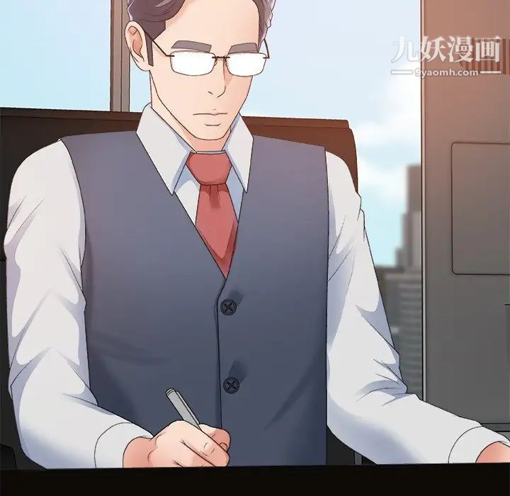 主播小姐第60话