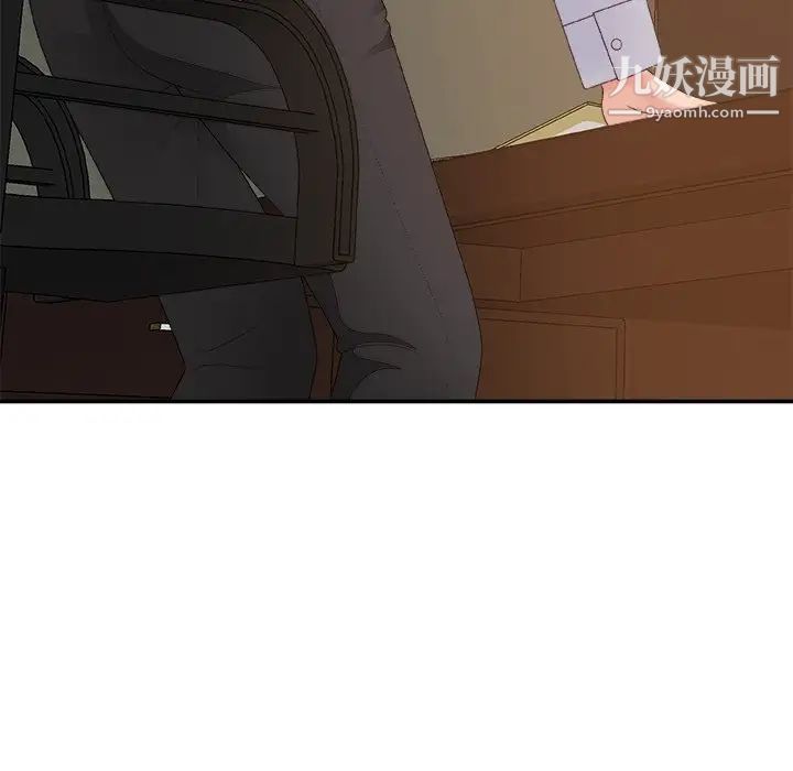 主播小姐第60话