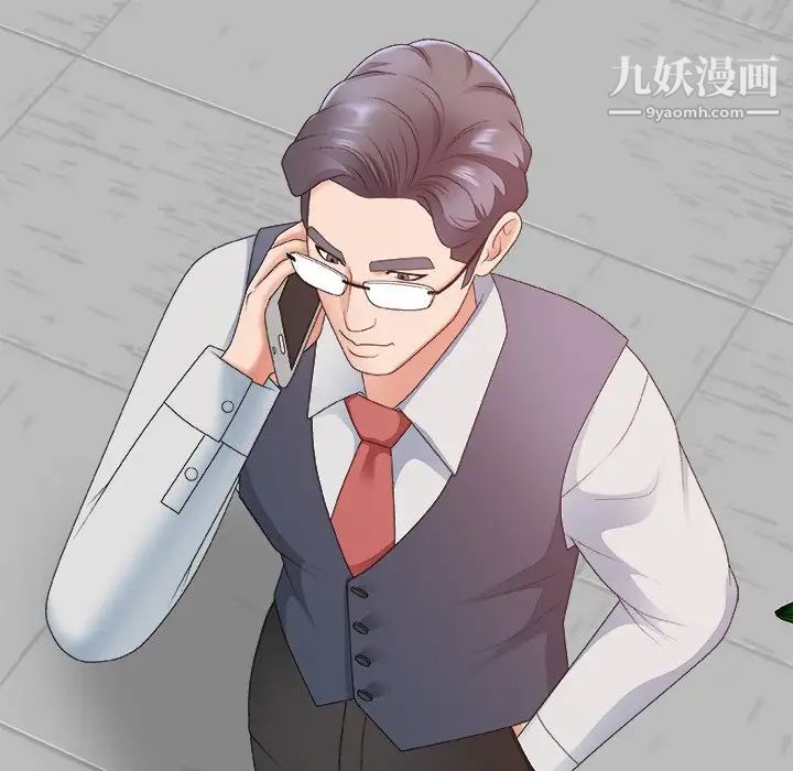 主播小姐第60话