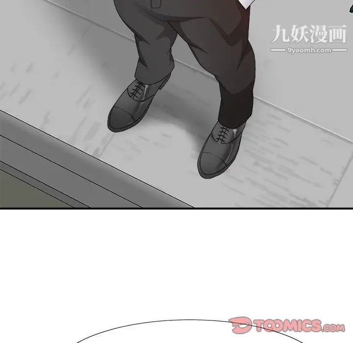 主播小姐第60话