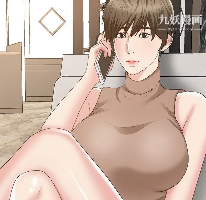 主播小姐第60话