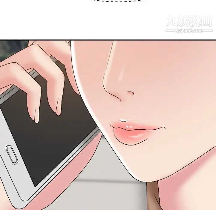 主播小姐第60话