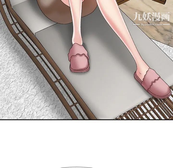 主播小姐第60话