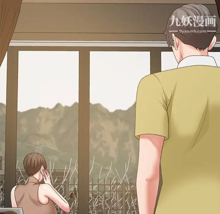 主播小姐第60话