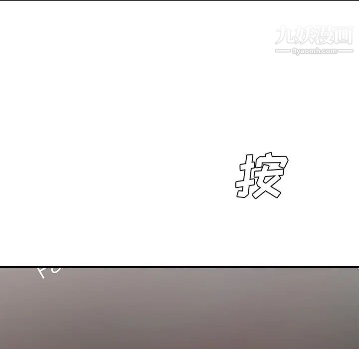 主播小姐第60话