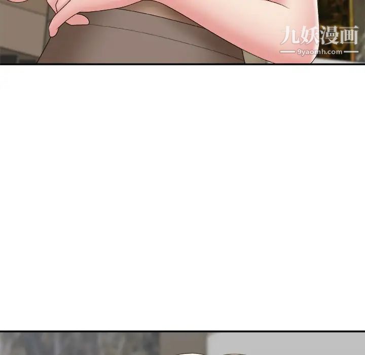 主播小姐第60话