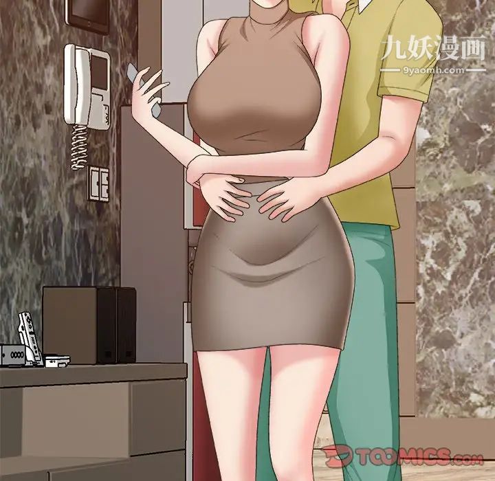 主播小姐第60话