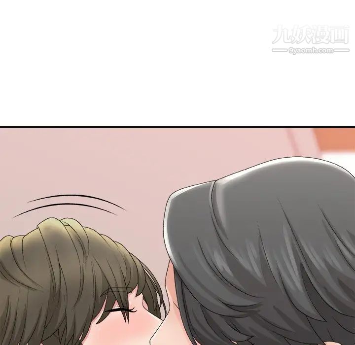 主播小姐第60话