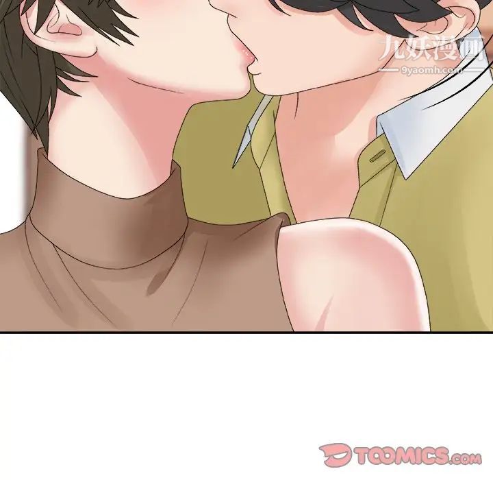 主播小姐第60话