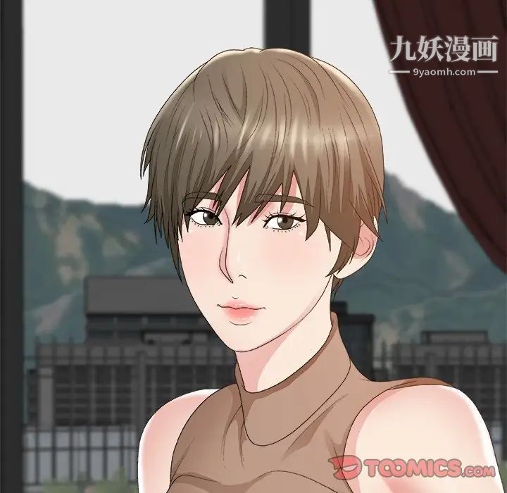 主播小姐第60话