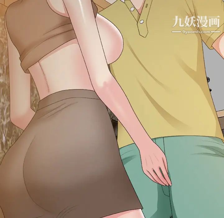 主播小姐第60话