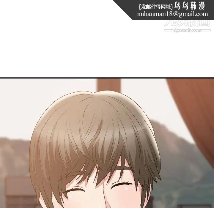 主播小姐第60话