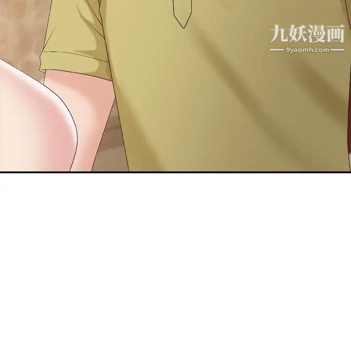 主播小姐第60话