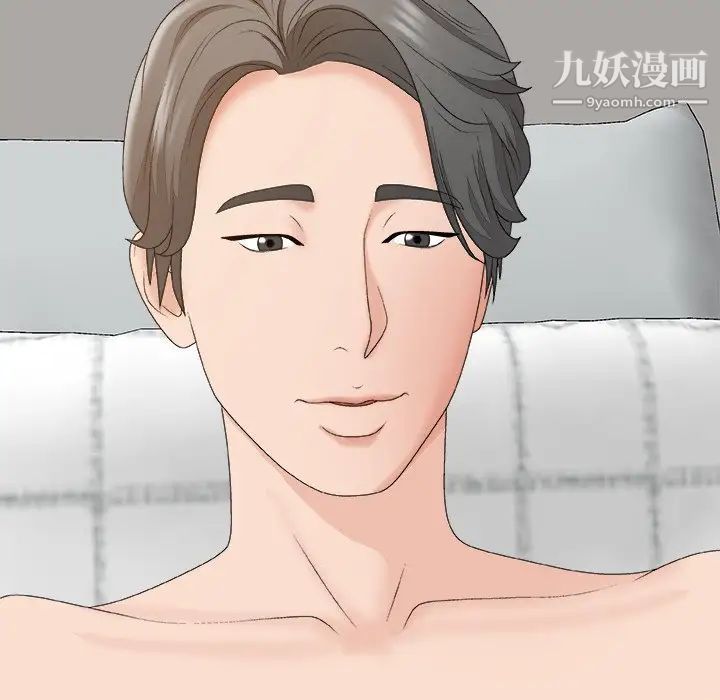 主播小姐第60话