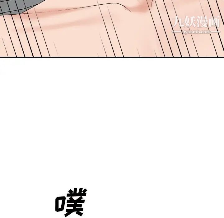 主播小姐第60话