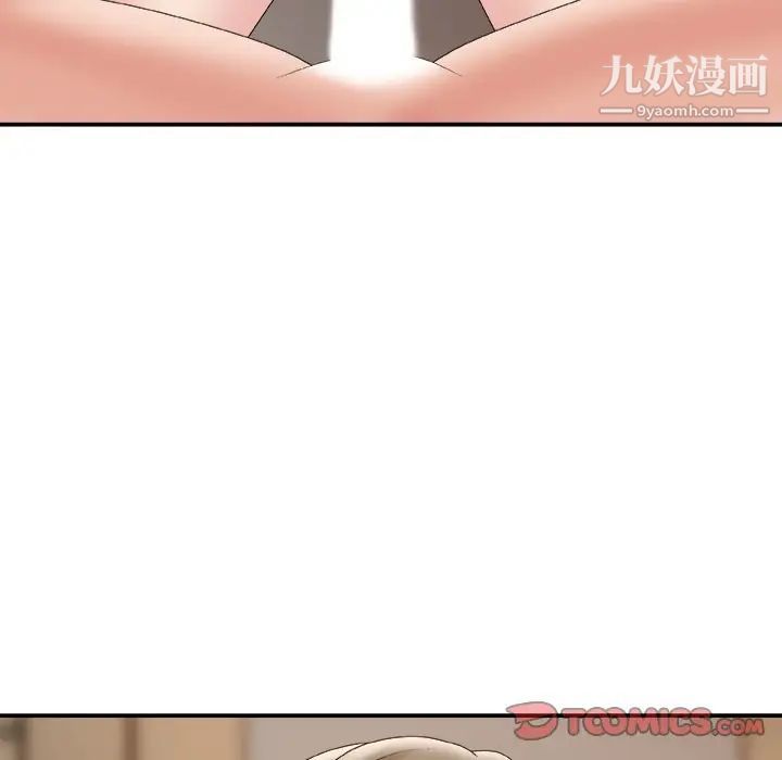 主播小姐第60话