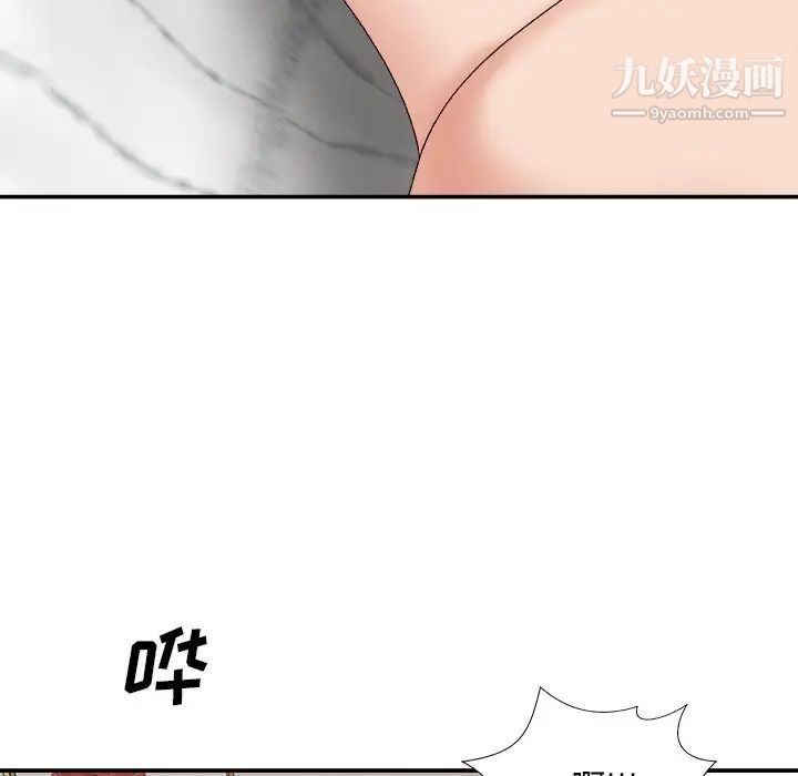 主播小姐第60话