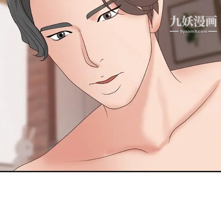 主播小姐第60话