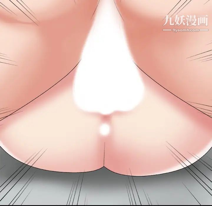 主播小姐第60话