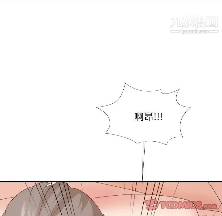 主播小姐第60话