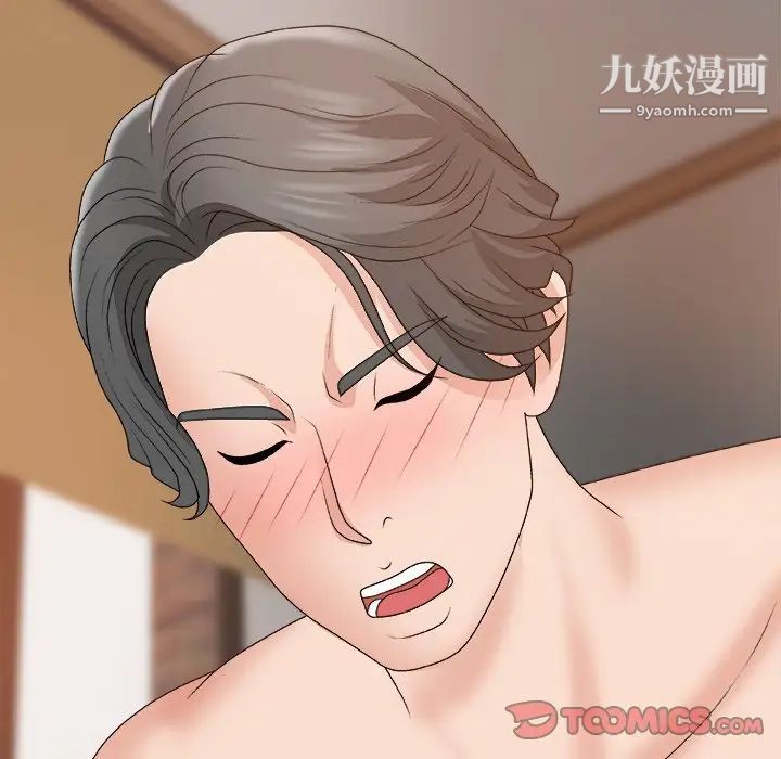 主播小姐第60话