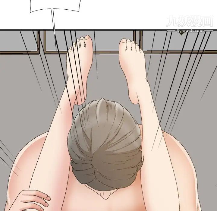 主播小姐第60话