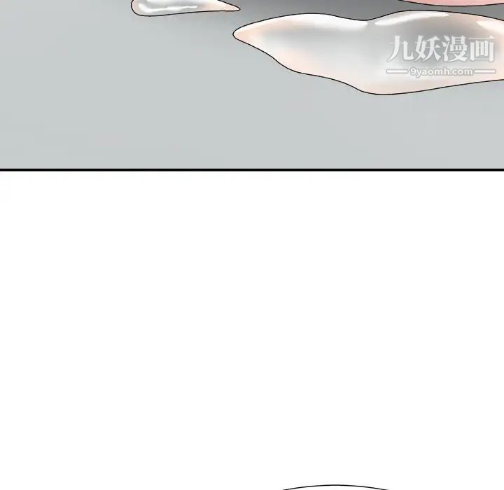 主播小姐第60话