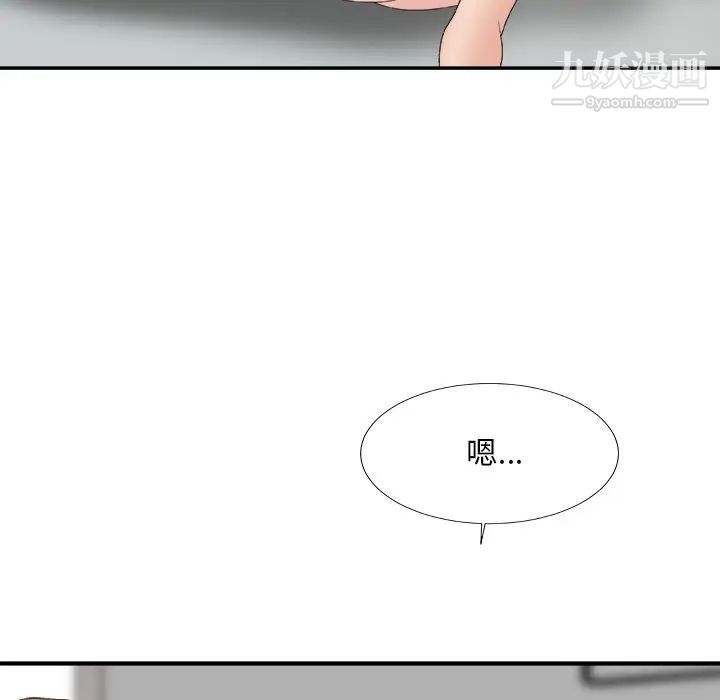 主播小姐第60话