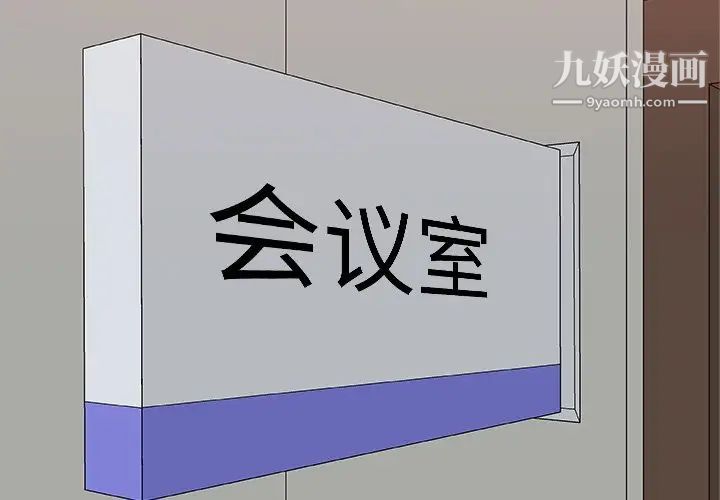 主播小姐第61话