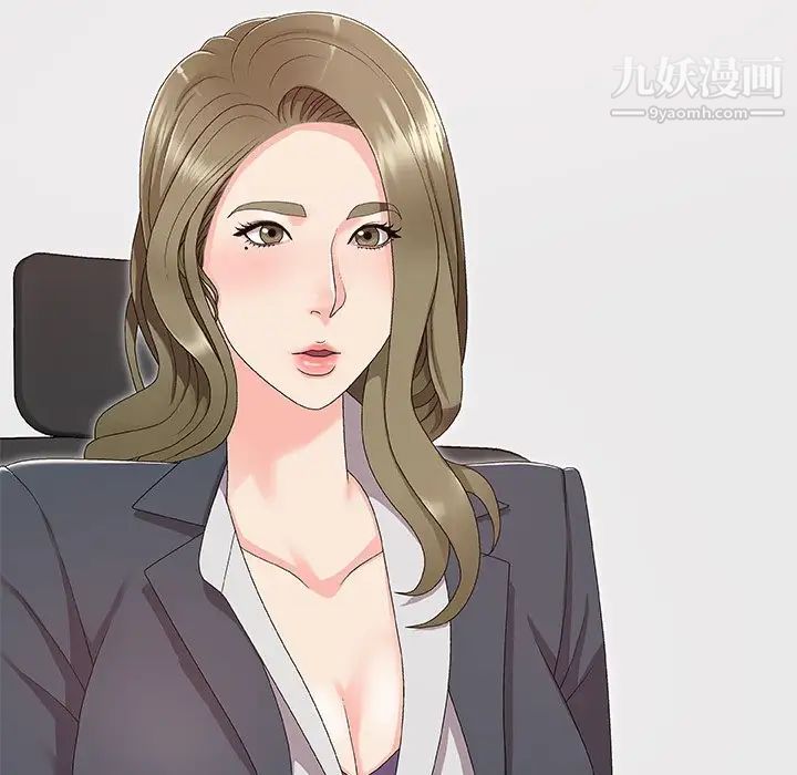 主播小姐第61话