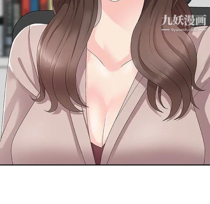 主播小姐第61话