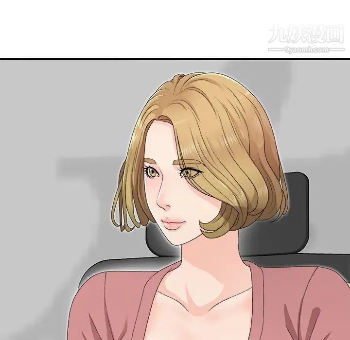 主播小姐第61话