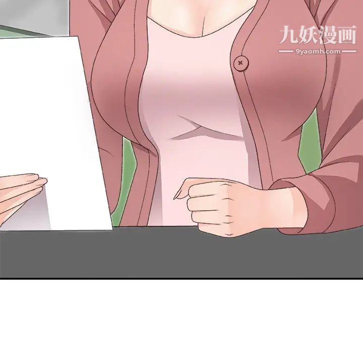 主播小姐第61话