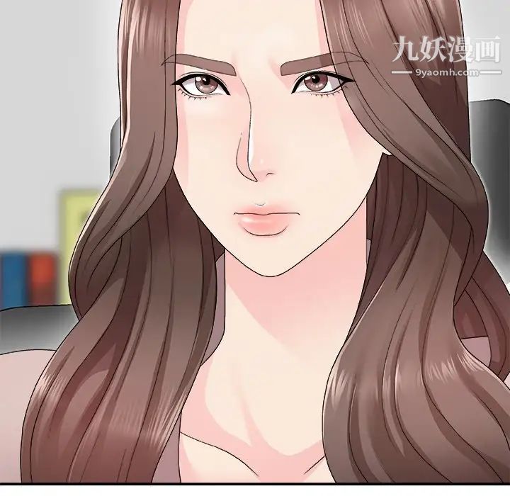 主播小姐第61话