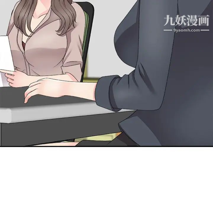 主播小姐第61话