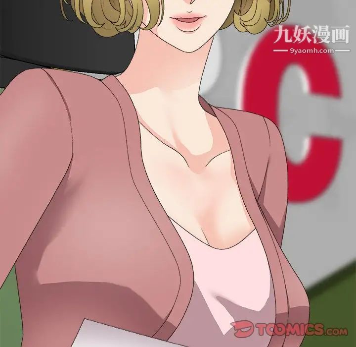 主播小姐第61话