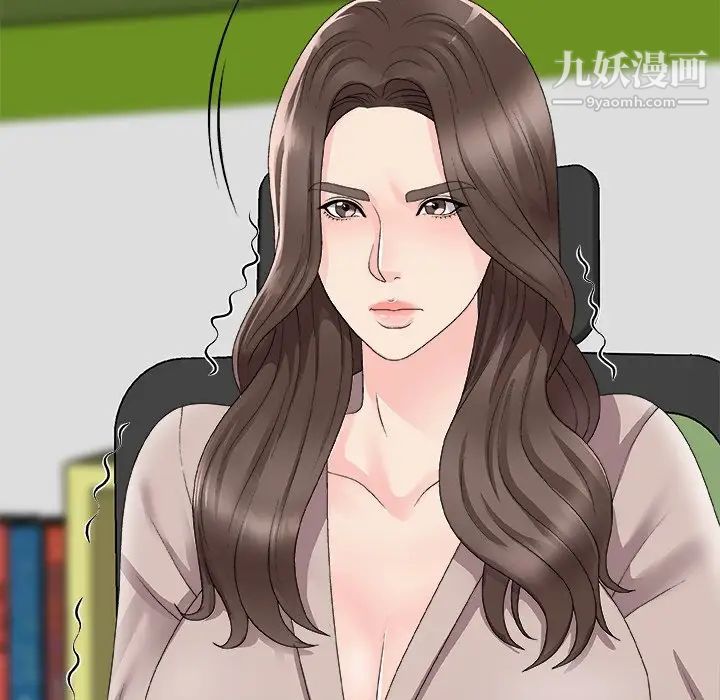 主播小姐第61话