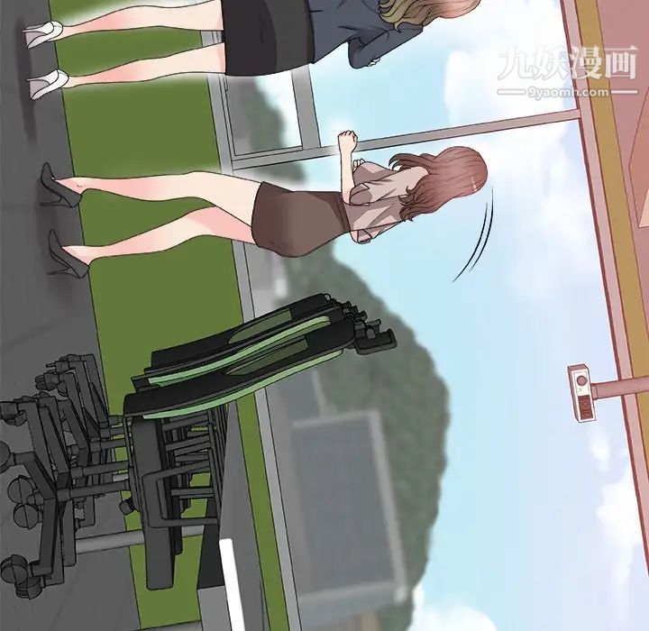 主播小姐第61话