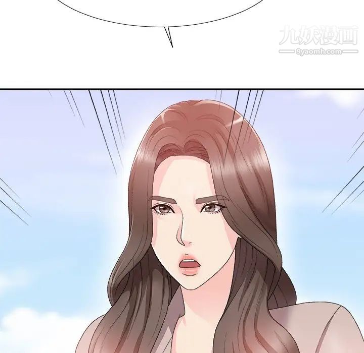 主播小姐第61话