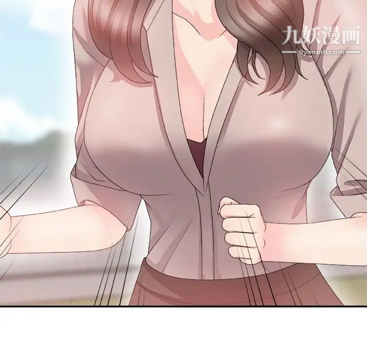 主播小姐第61话