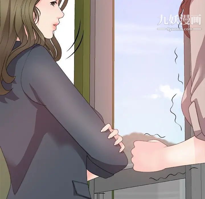 主播小姐第61话