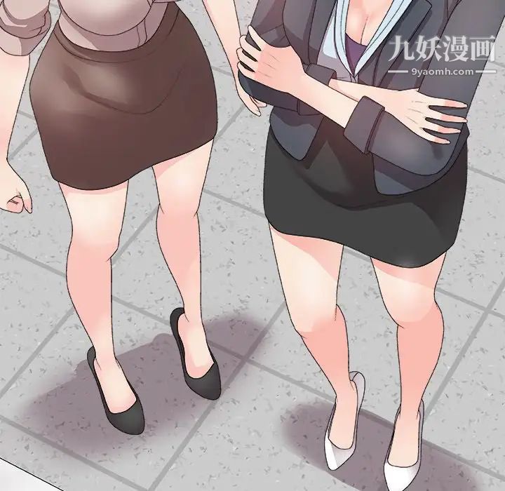 主播小姐第61话