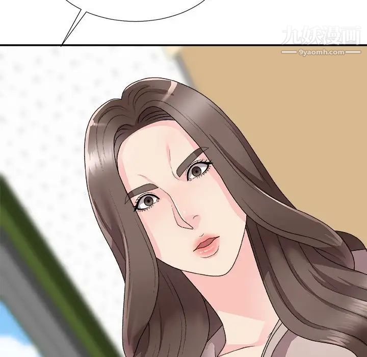 主播小姐第61话