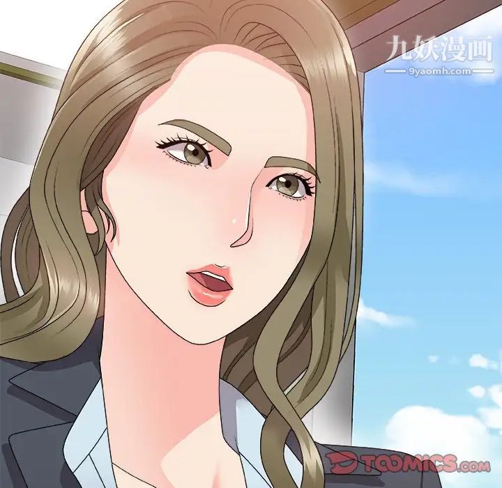 主播小姐第61话