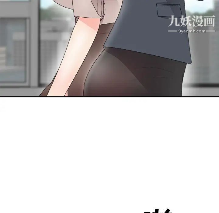 主播小姐第61话