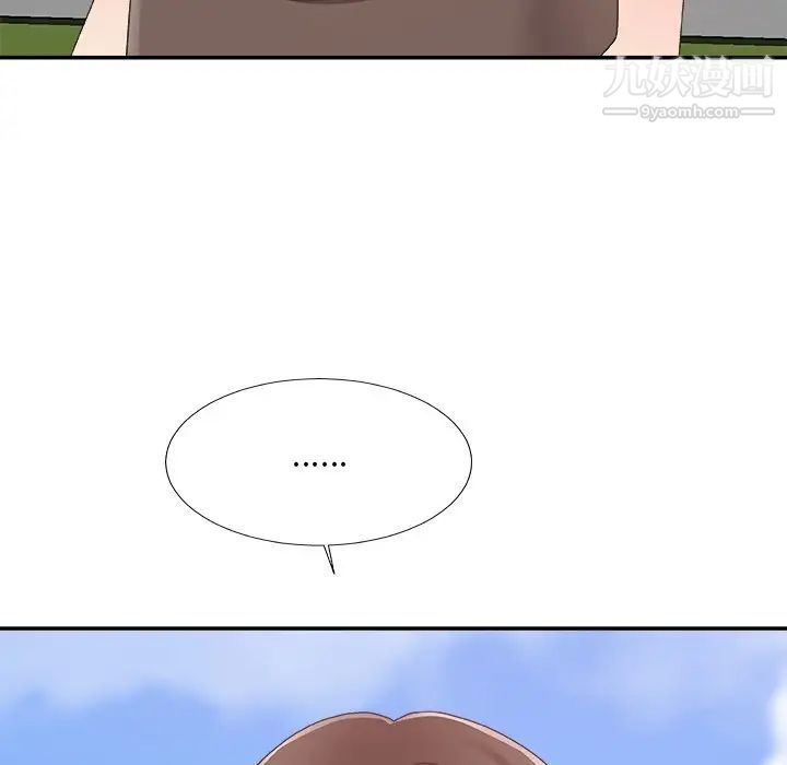 主播小姐第61话