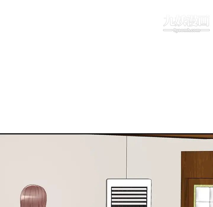 主播小姐第61话