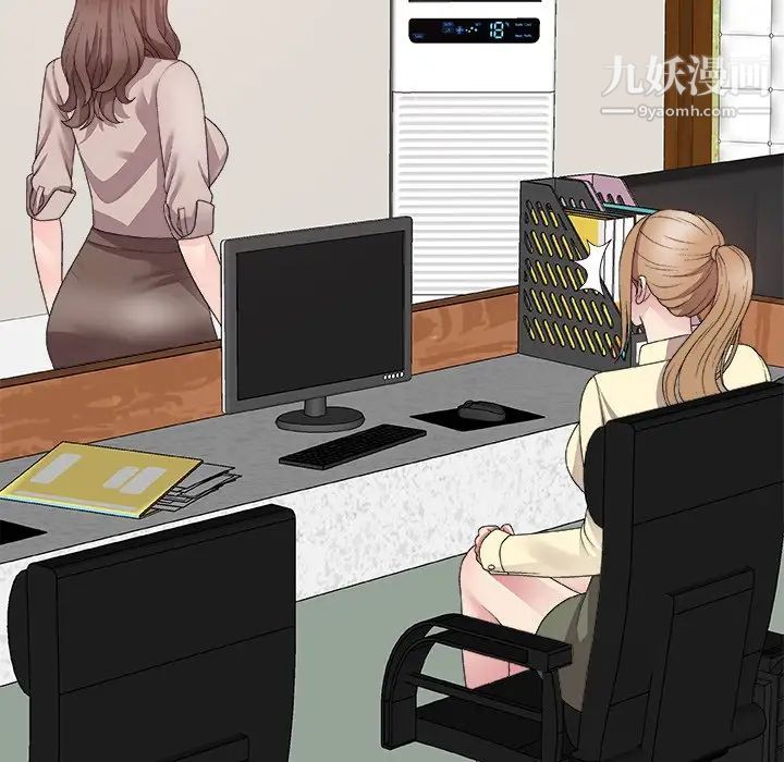 主播小姐第61话