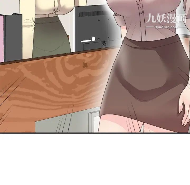 主播小姐第61话