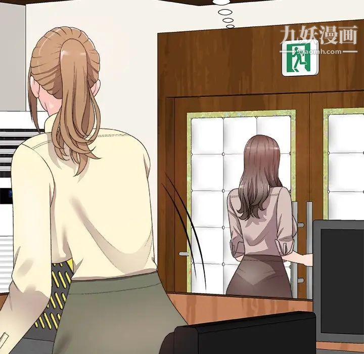 主播小姐第61话